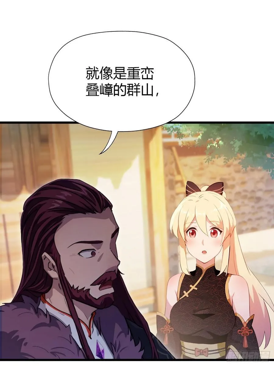 第116话 剑意也玩抽象？22