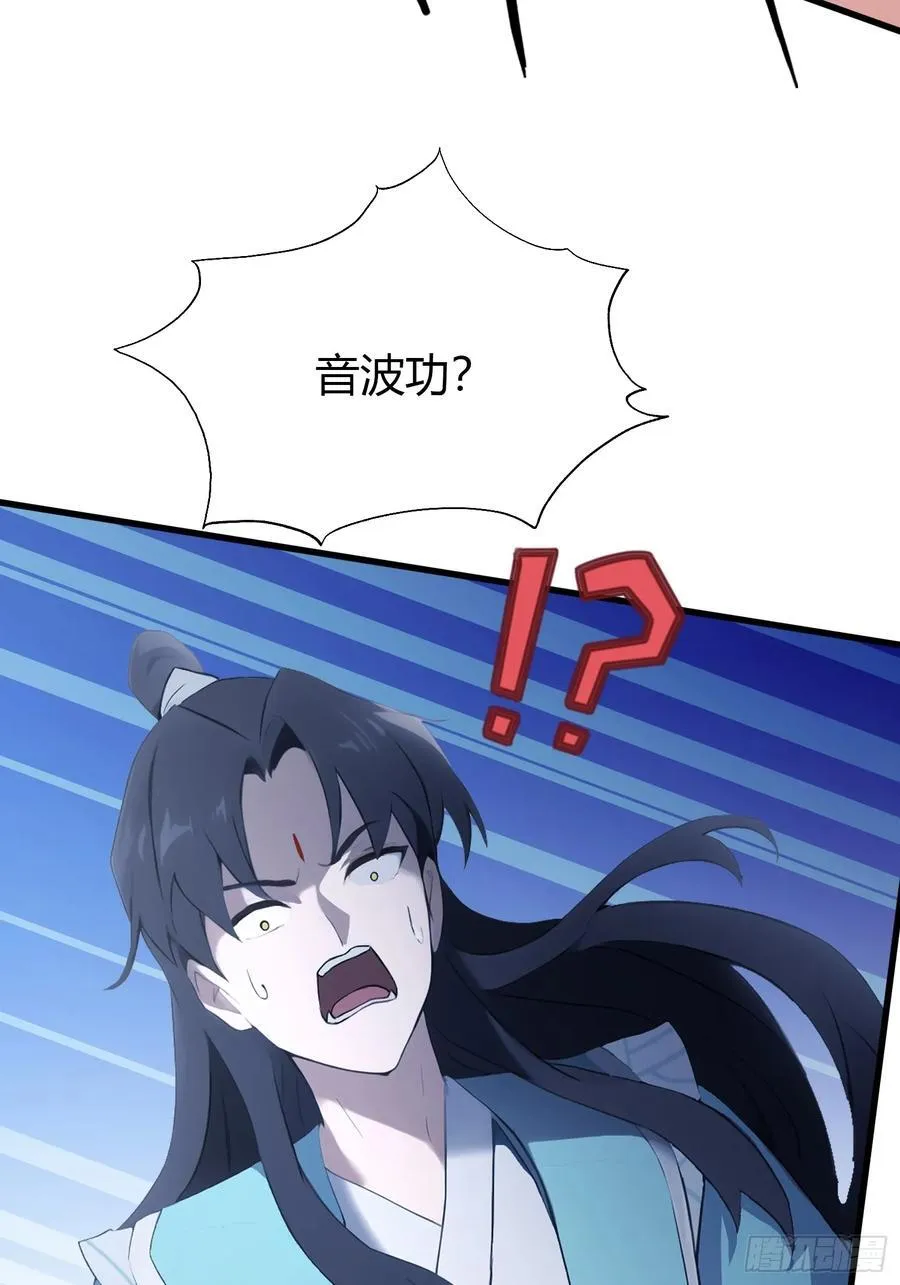 第102话 老虎也是猫？9