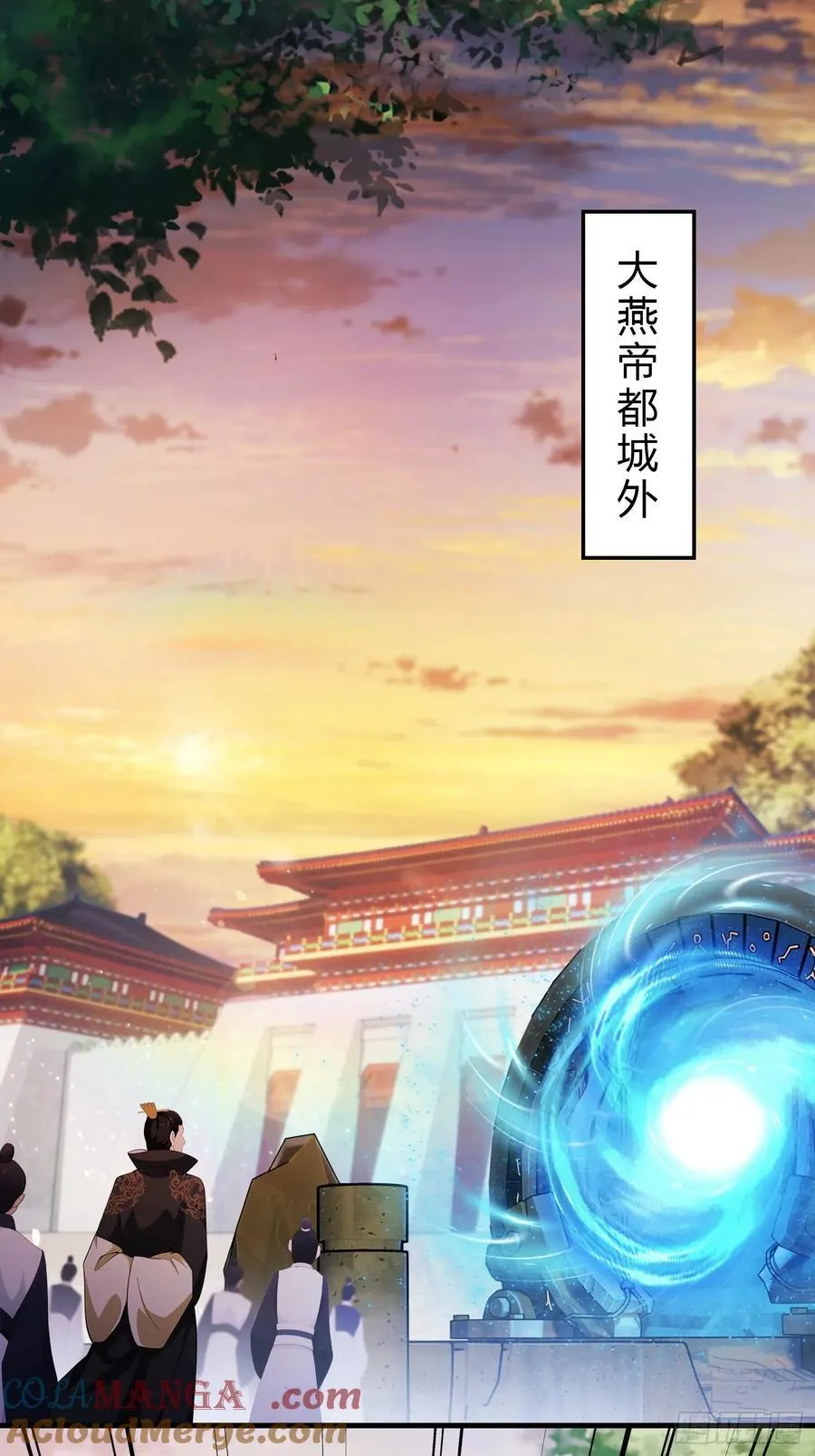 第122话 大燕皇室的魅魔？28