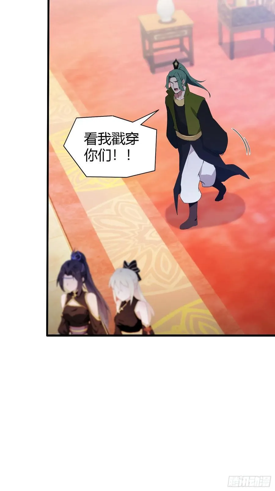 第134话 只因他才能写？29