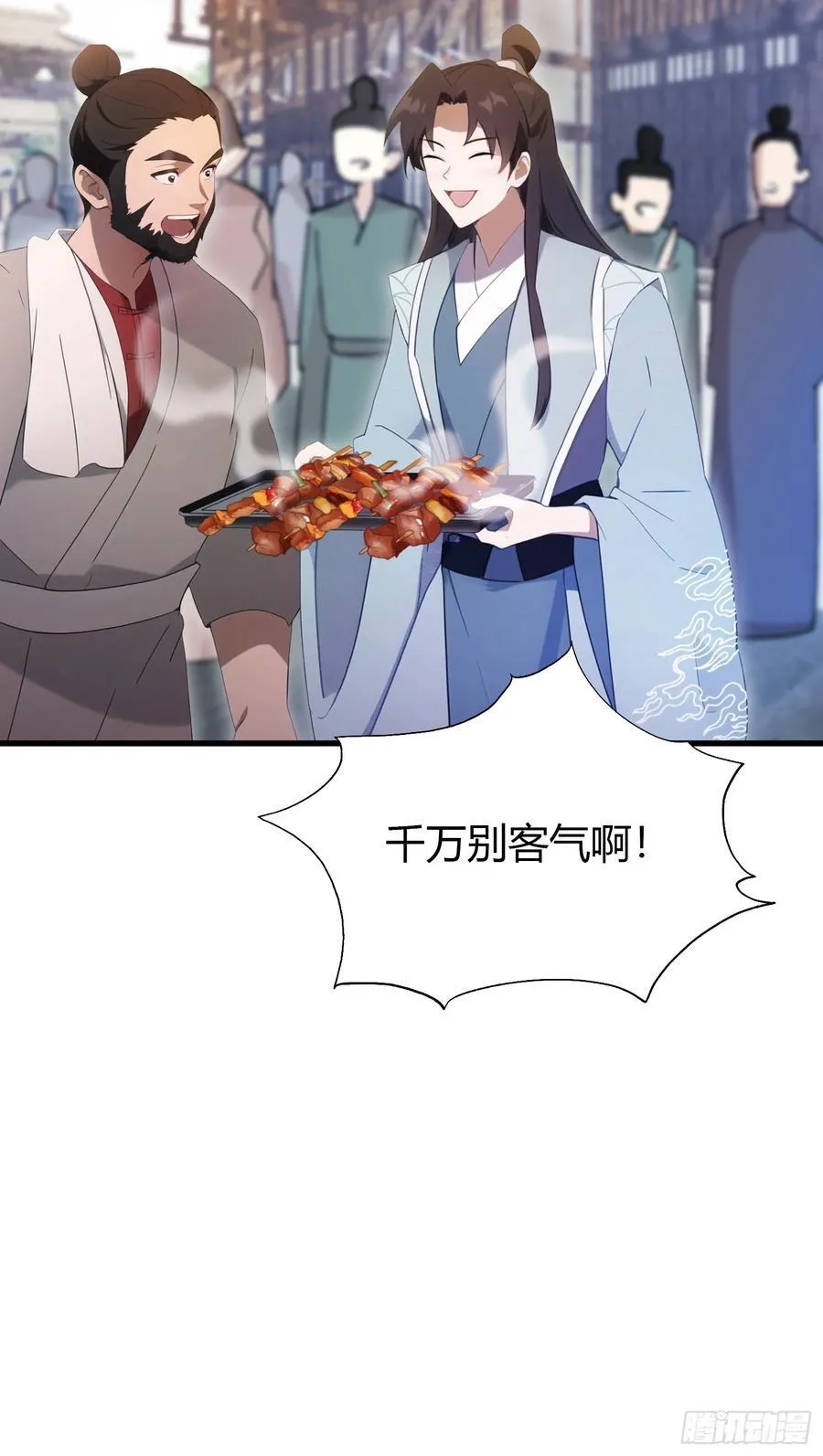 第107话 给你生个儿子！8