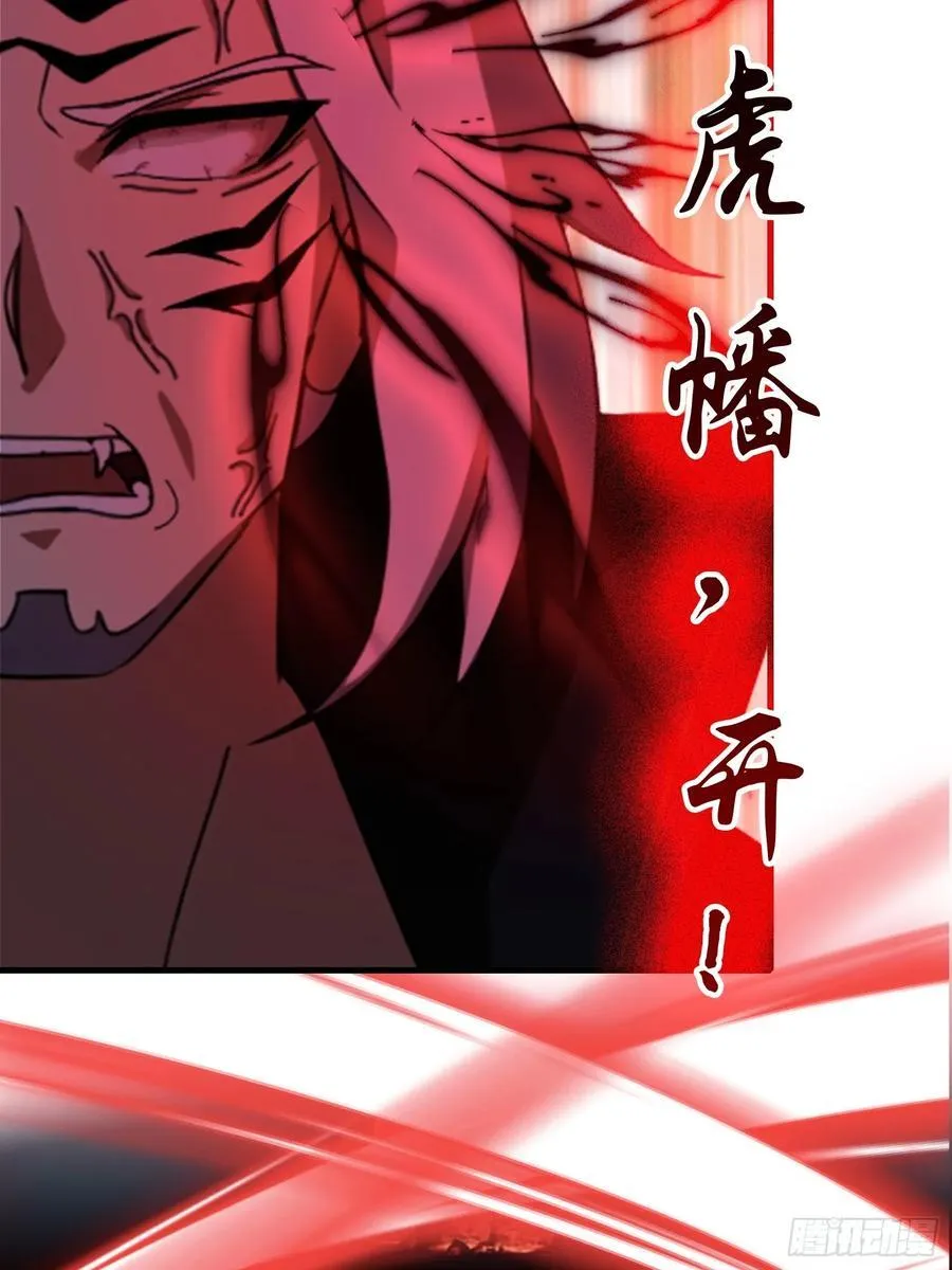 第98话 叶长青大危机？40