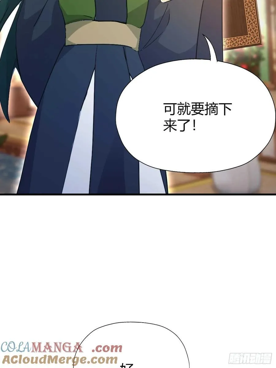 第133话 爷狂丶奈他何！36