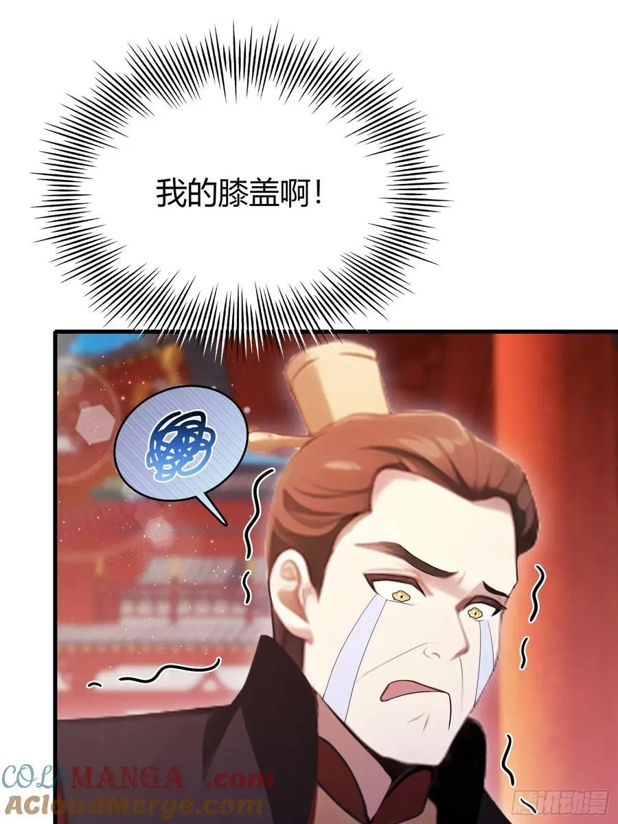 第125话 神像？草包！27