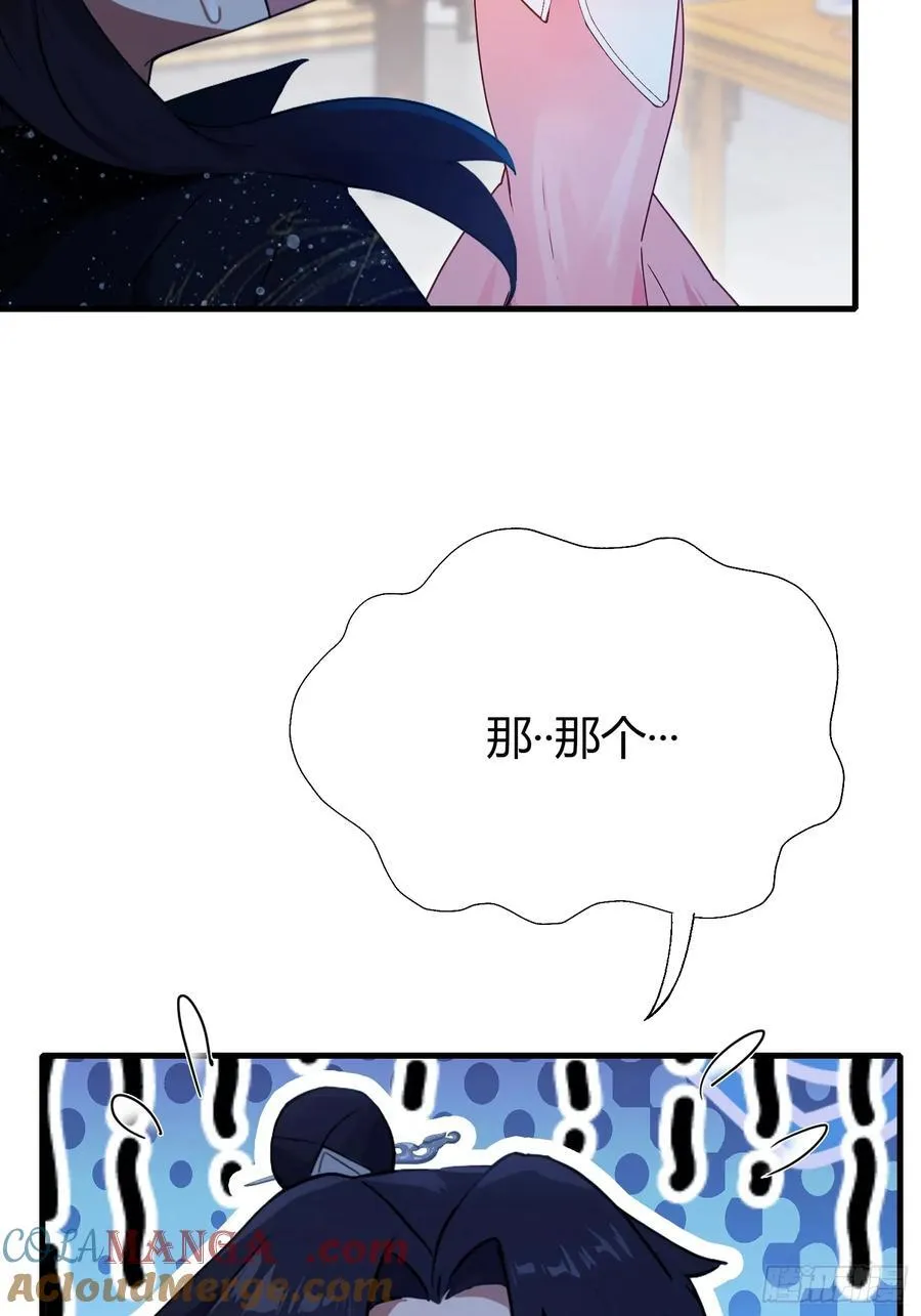 第140话 爱好者？骗谁呢？24