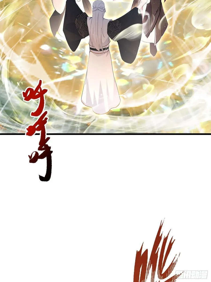 第118话 三老头玩这么大？14