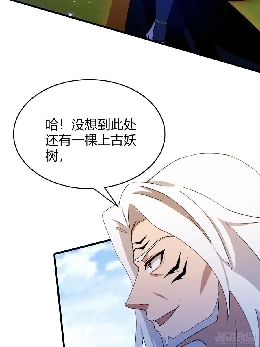 第98话 叶长青大危机？38