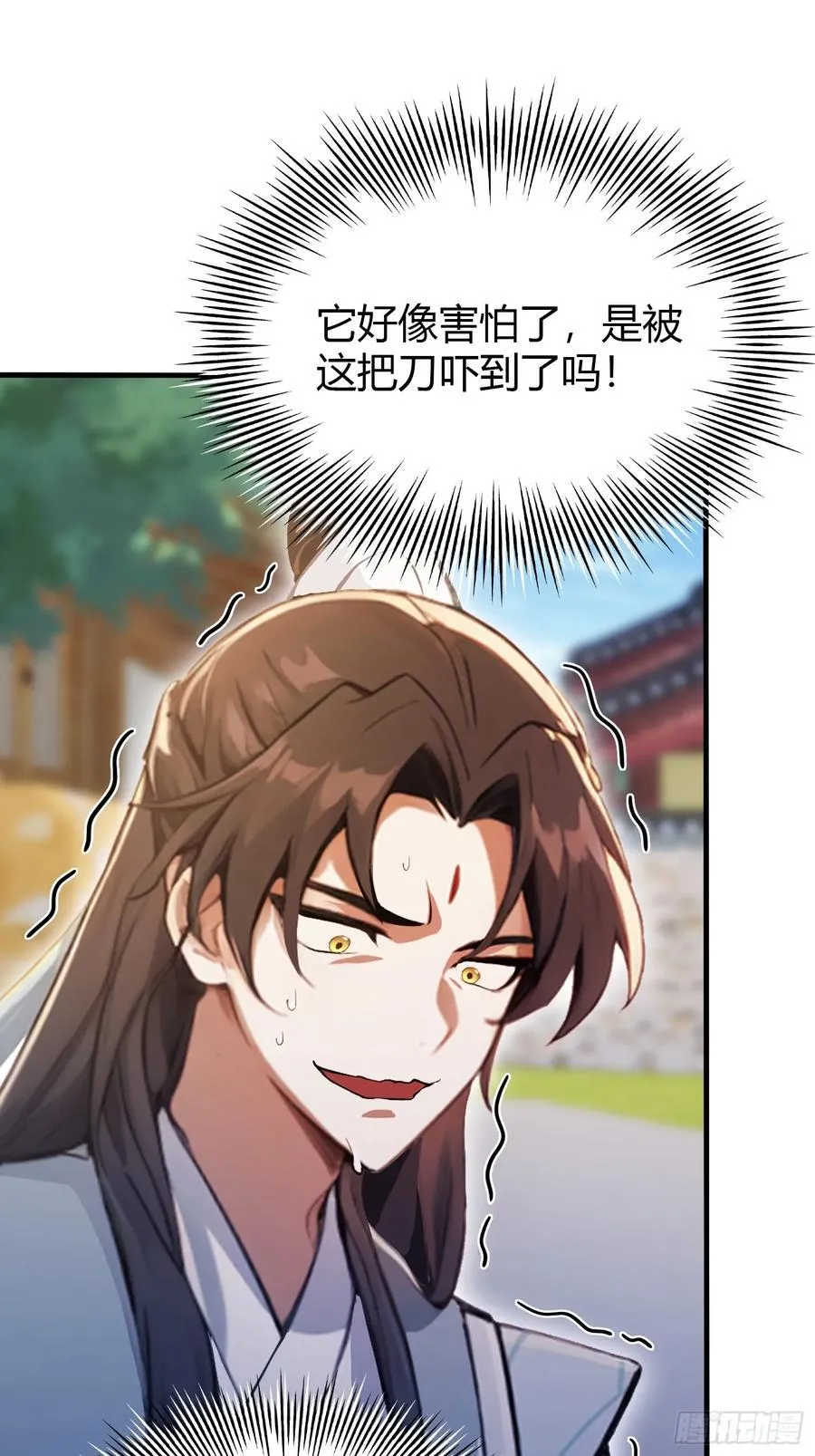 第100话 士可杀，不可辱？23