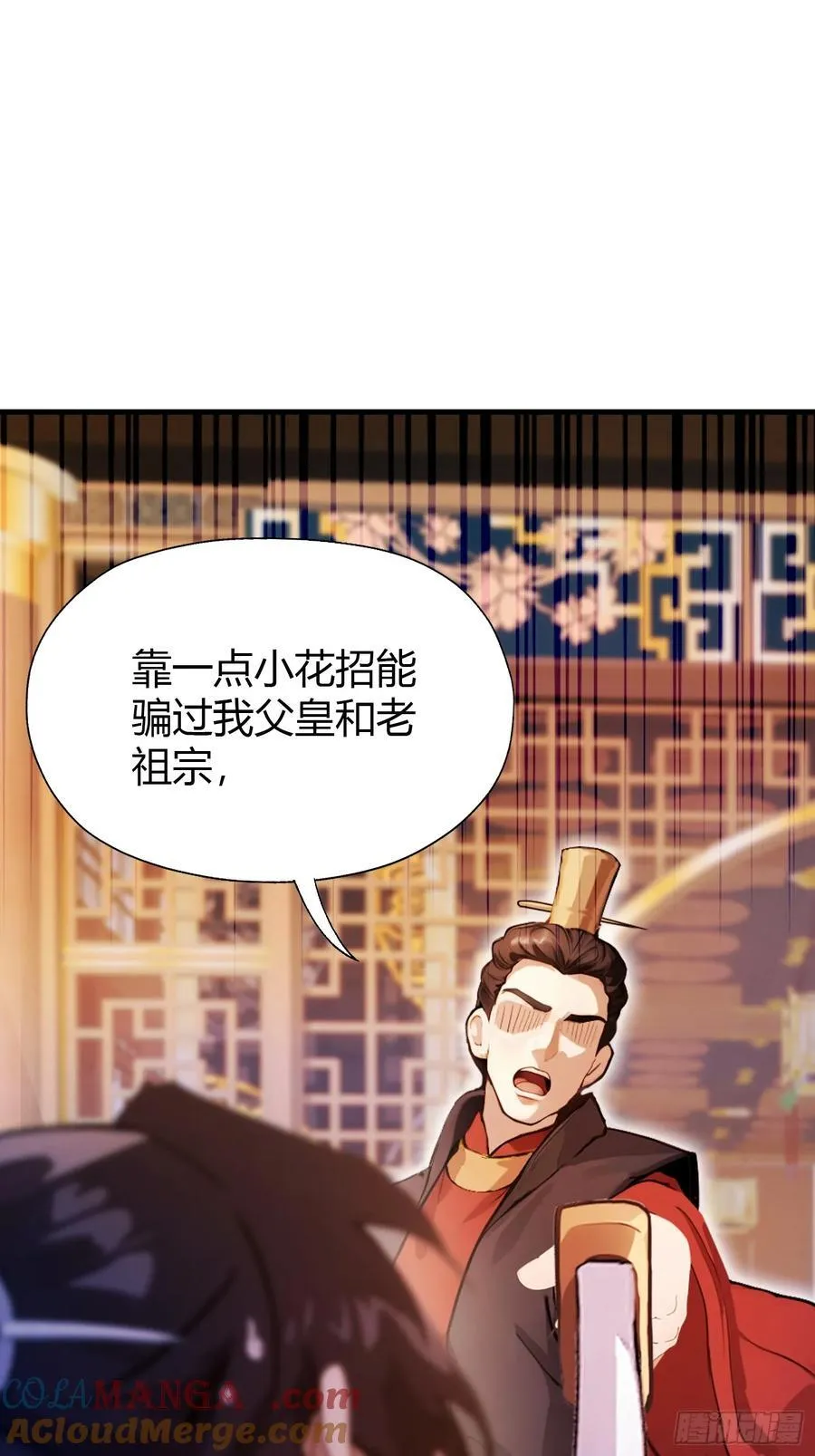 第127话 给他点艺术震撼！3