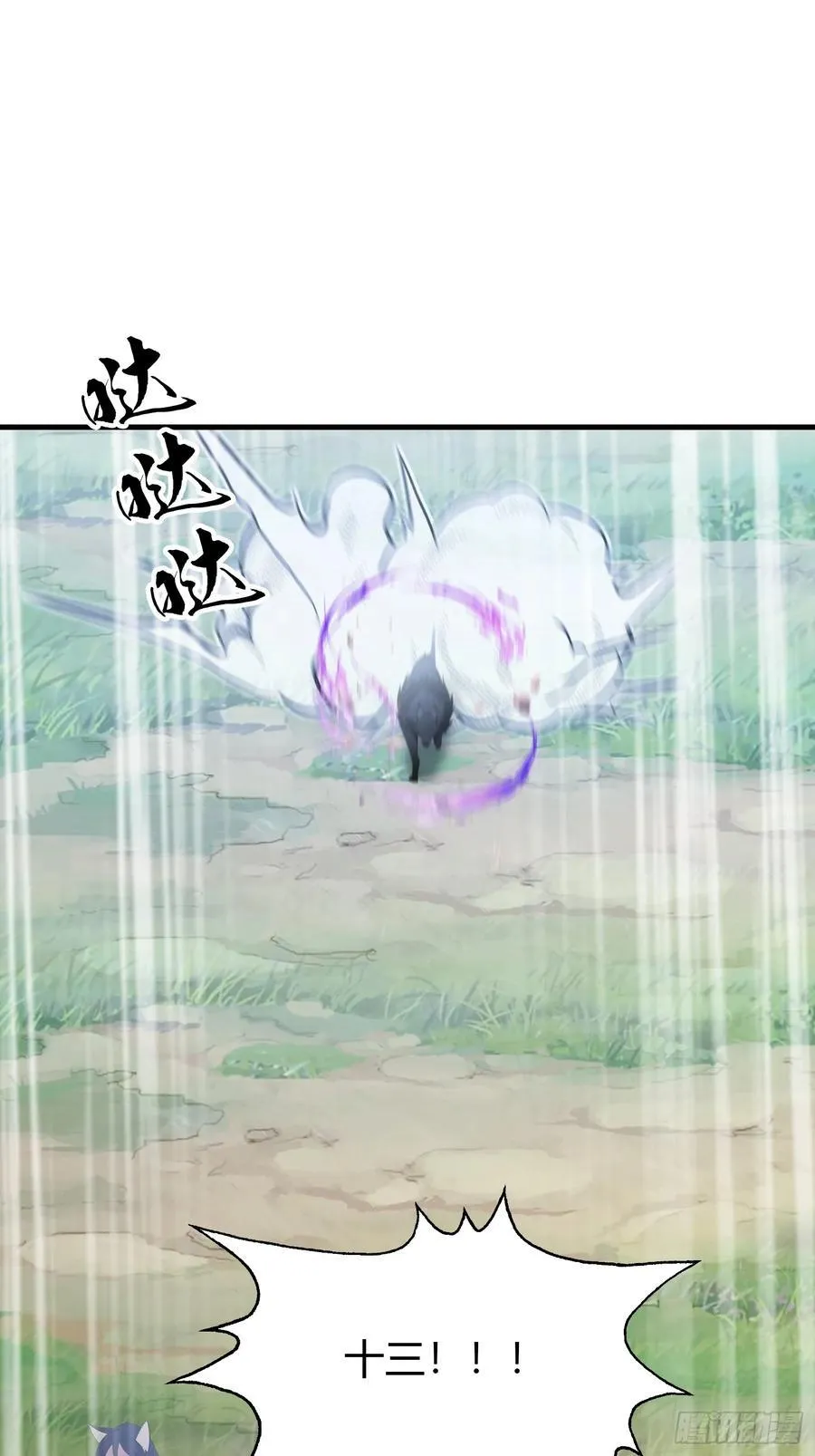 第91话 你的女儿我带走了！3