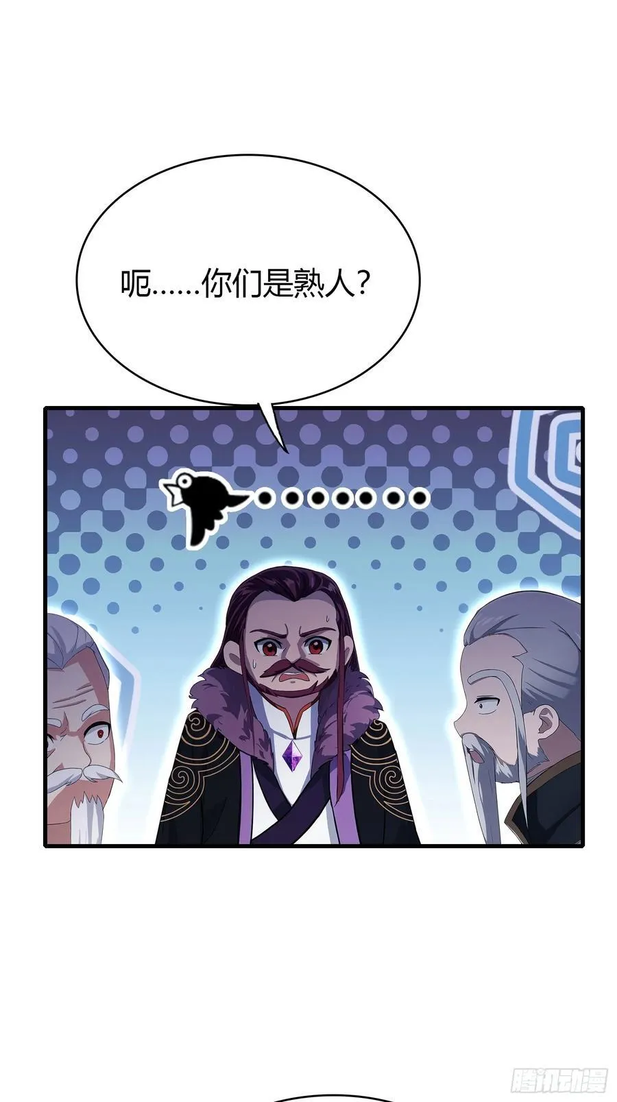 第111话 叶前辈是我师祖！23