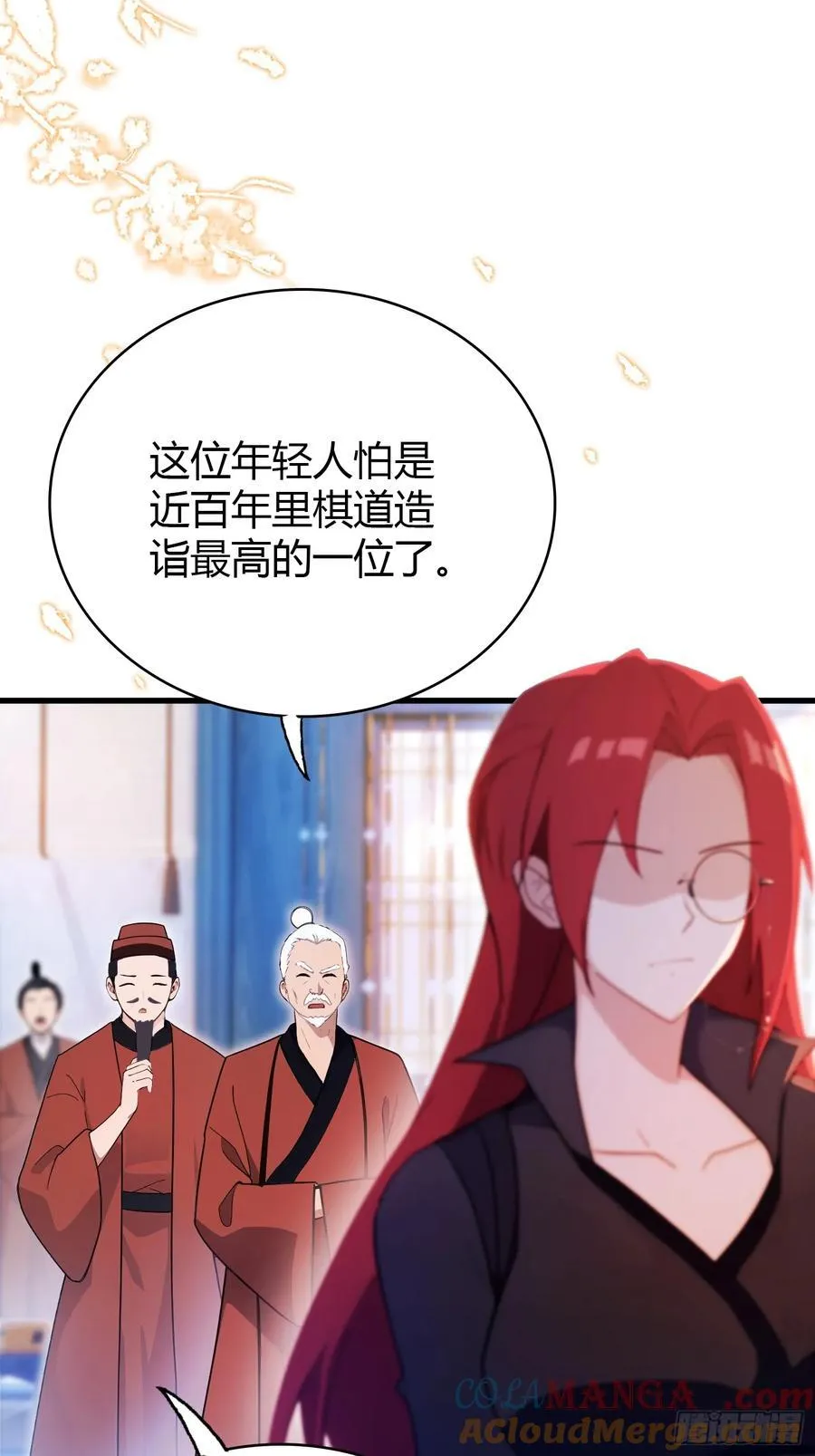 第143话 叶先生杀了比赛！18