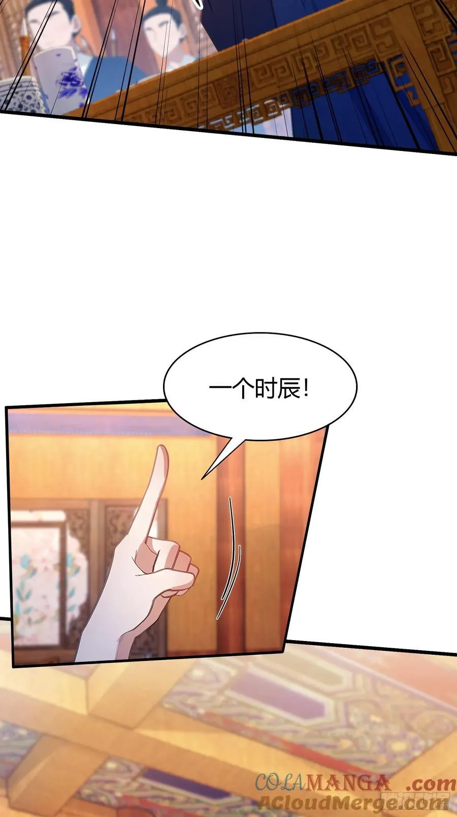 第138话 胡桦，就是胡画？6