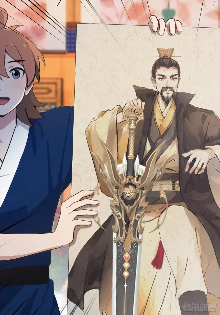 第138话 胡桦，就是胡画？49