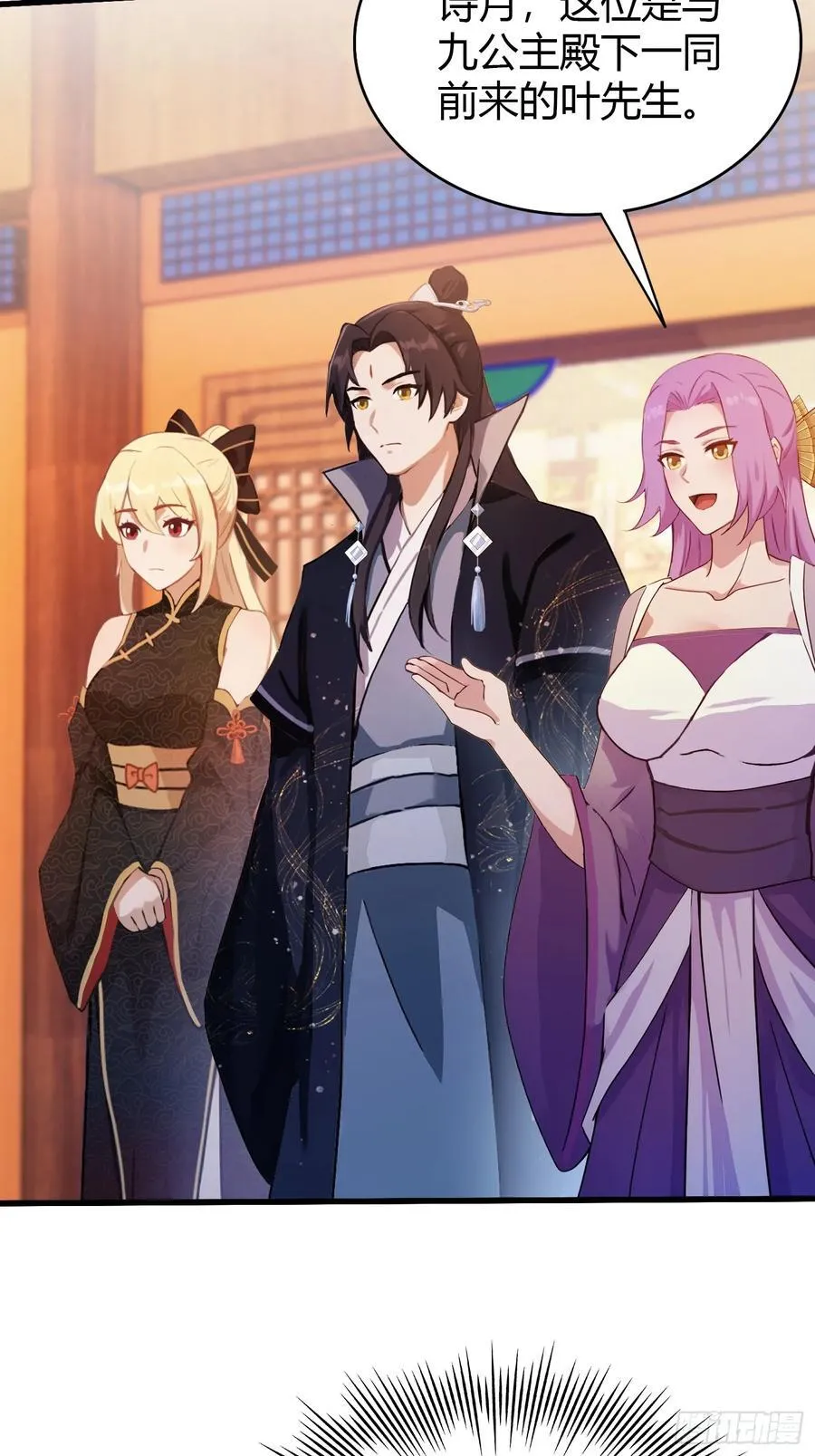 第137话 我就选没天赋的！5