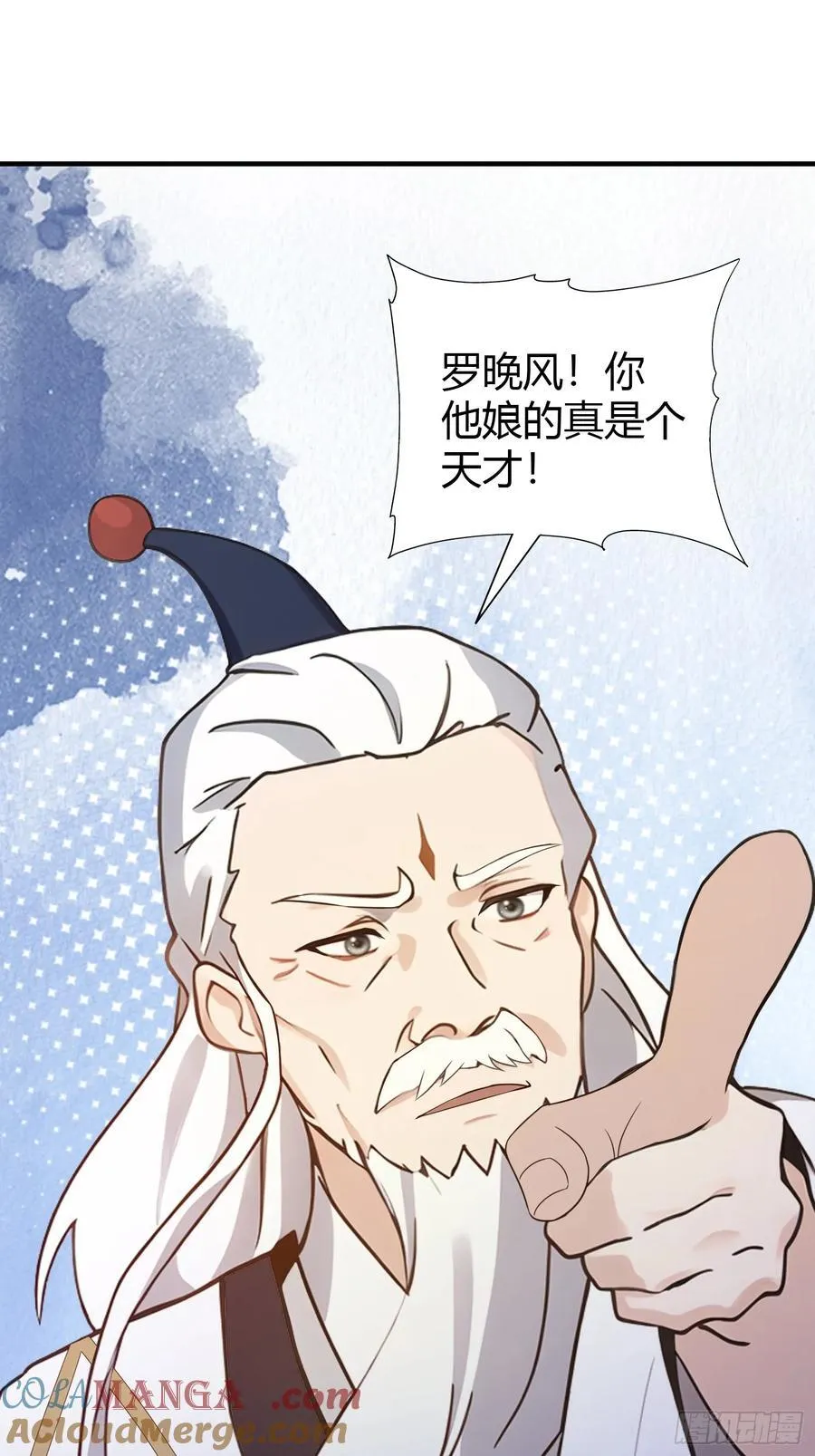 第101话 你还真是个天才！16