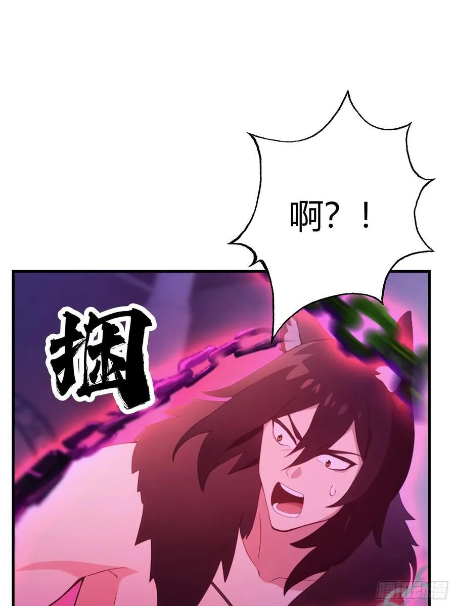 第88话 你算计我？46