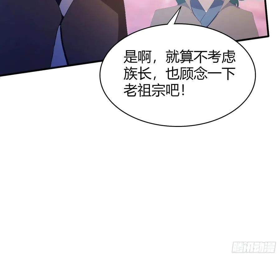 第90话 一言不合就跳崖？25