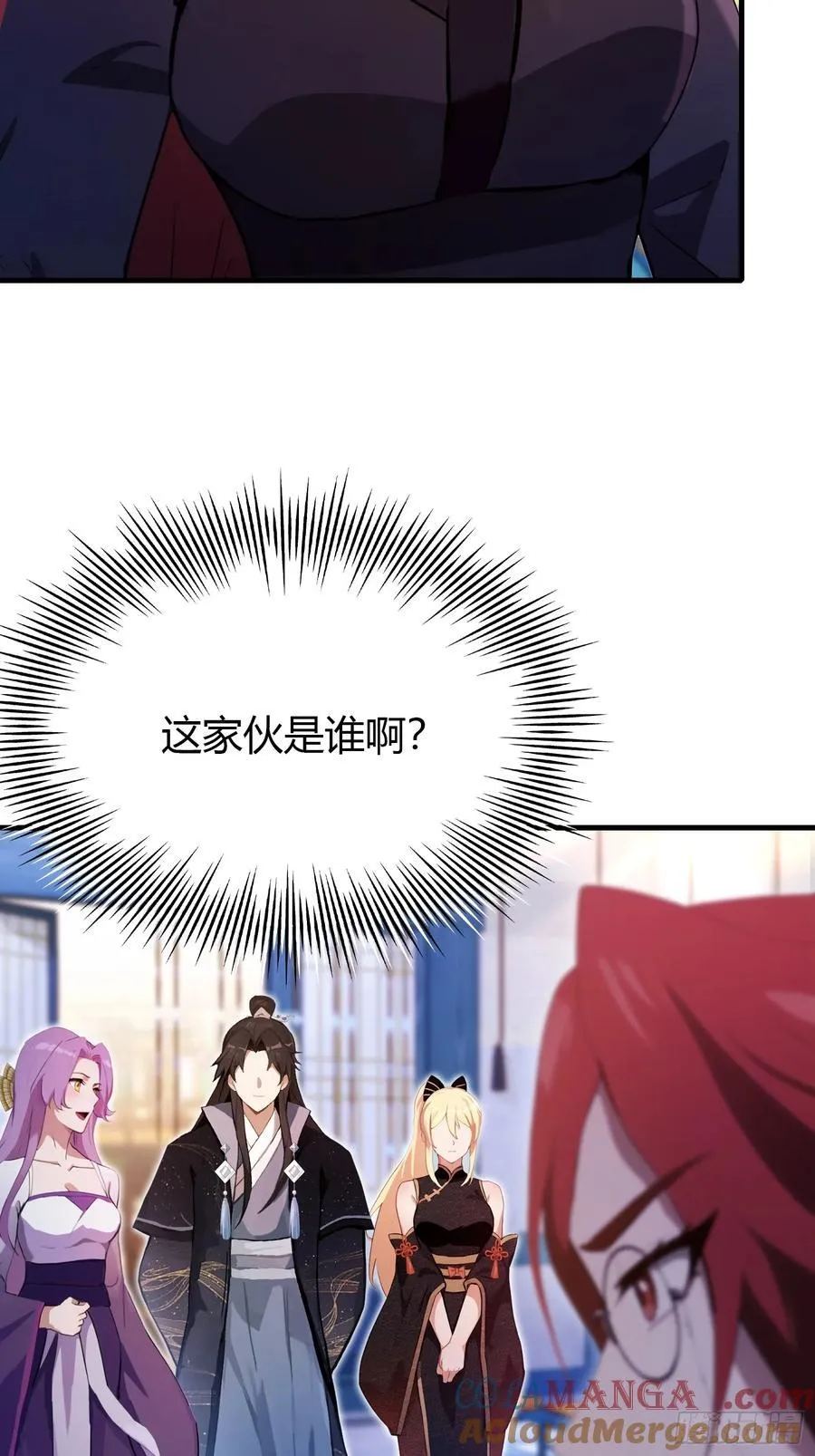 第141话 无人生还局！30