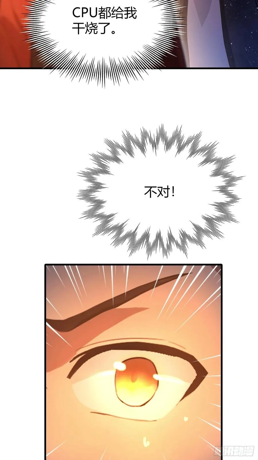 第127话 给他点艺术震撼！13