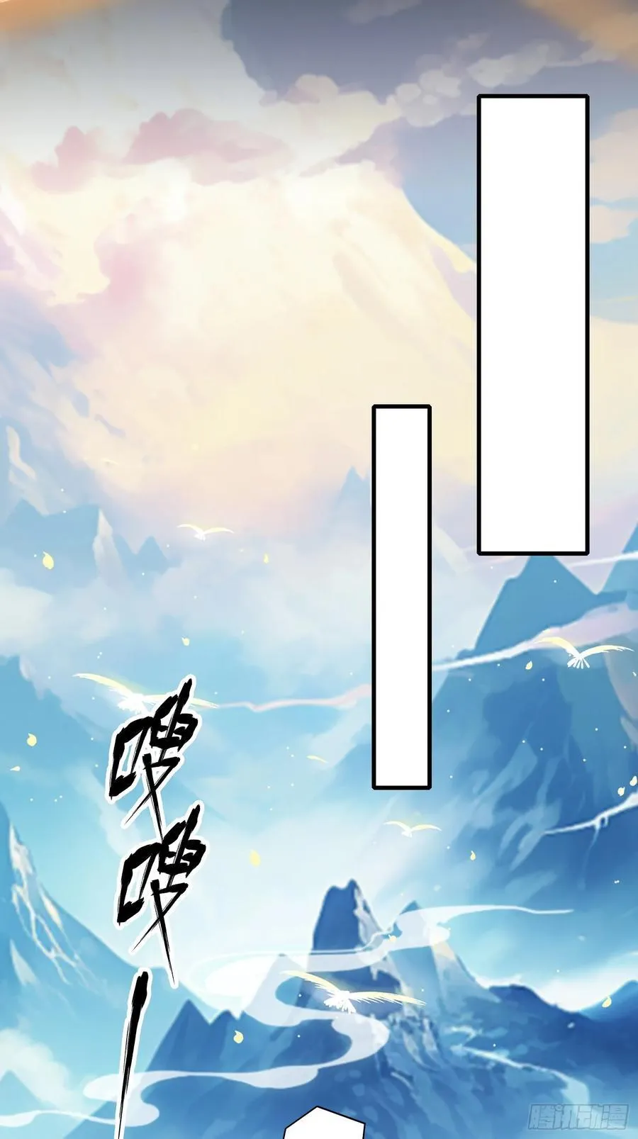 第96话 妖尊入侵，中州危矣？43