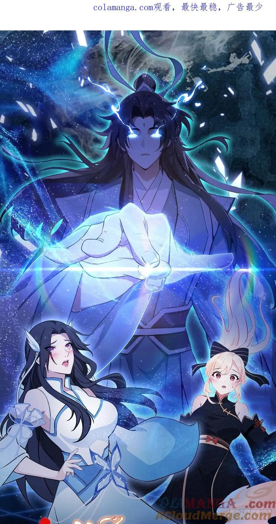第136话 被许层主强制爱？0