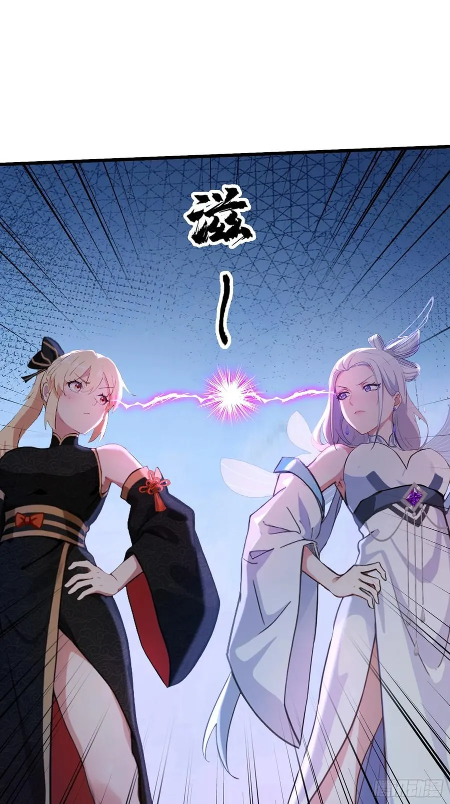 第150话 刷叶先生好感度？40