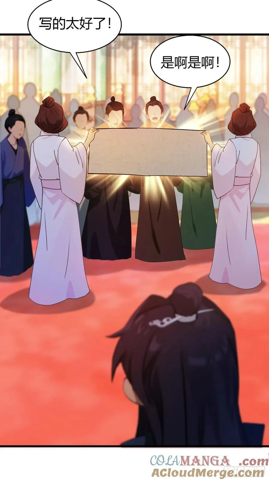 第135话 三人一起也挺好！9