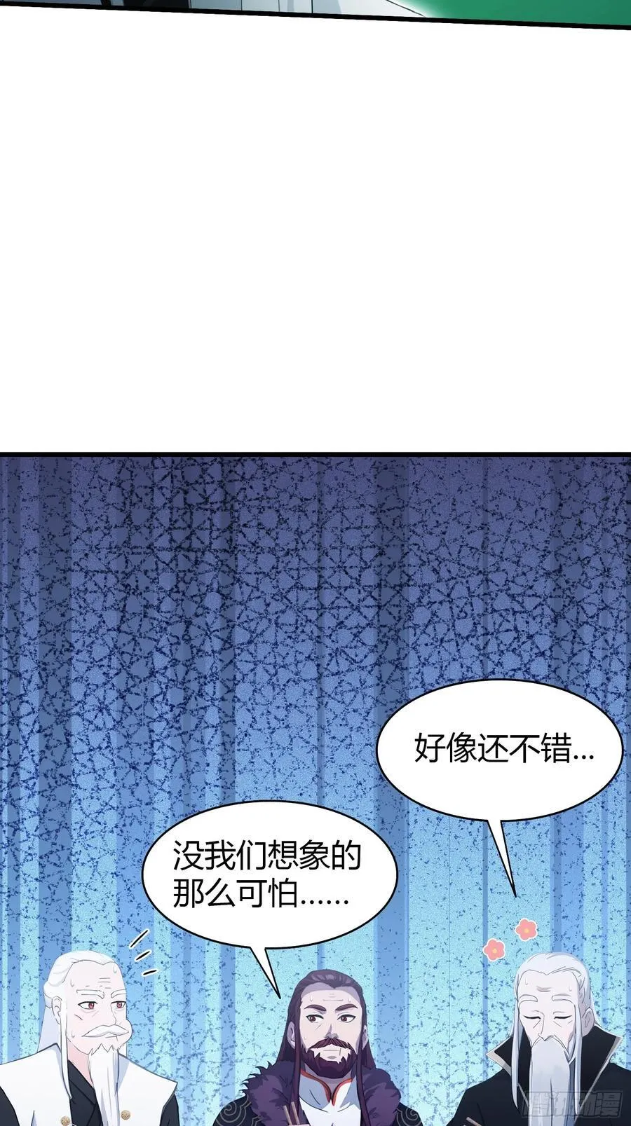 第117话 上头，这肉好上头！25
