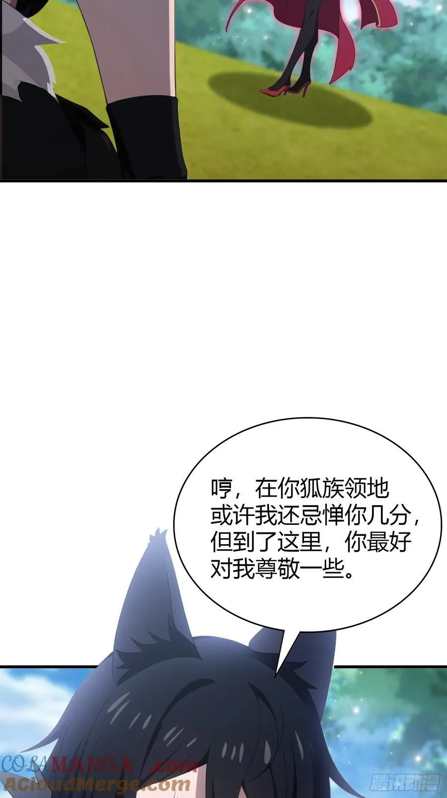 第93话 涂姒来袭！30