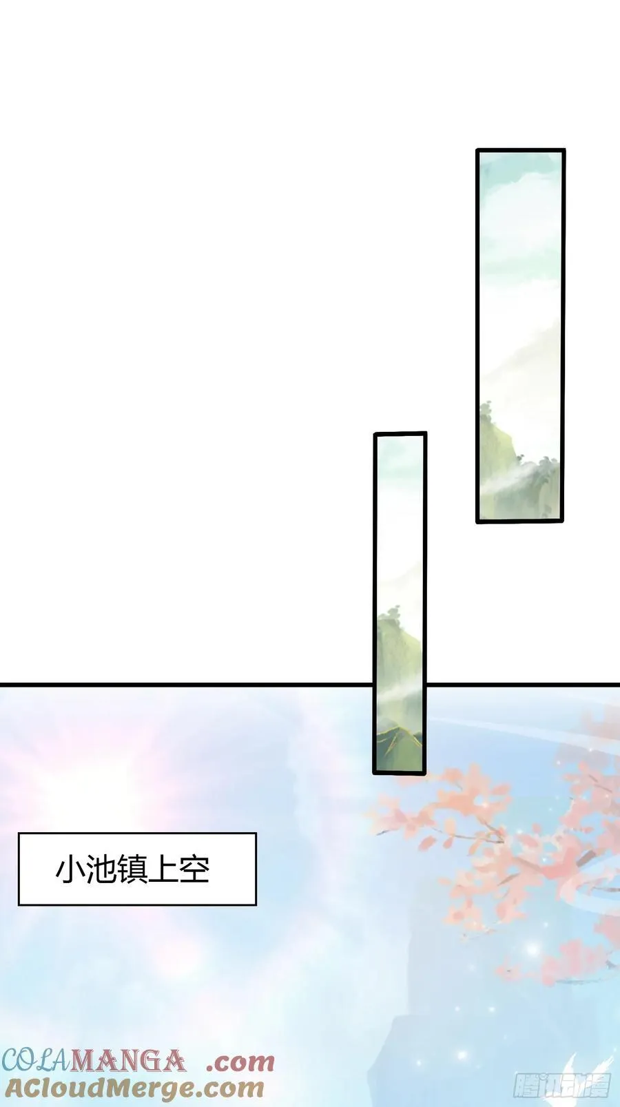 第110话 糟老头子跟踪我？30