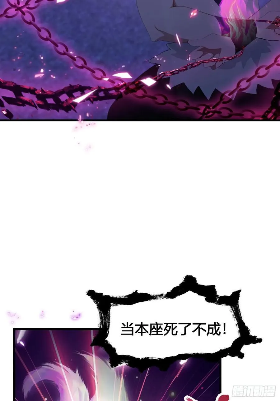第89话 看看我的大宝贝！5