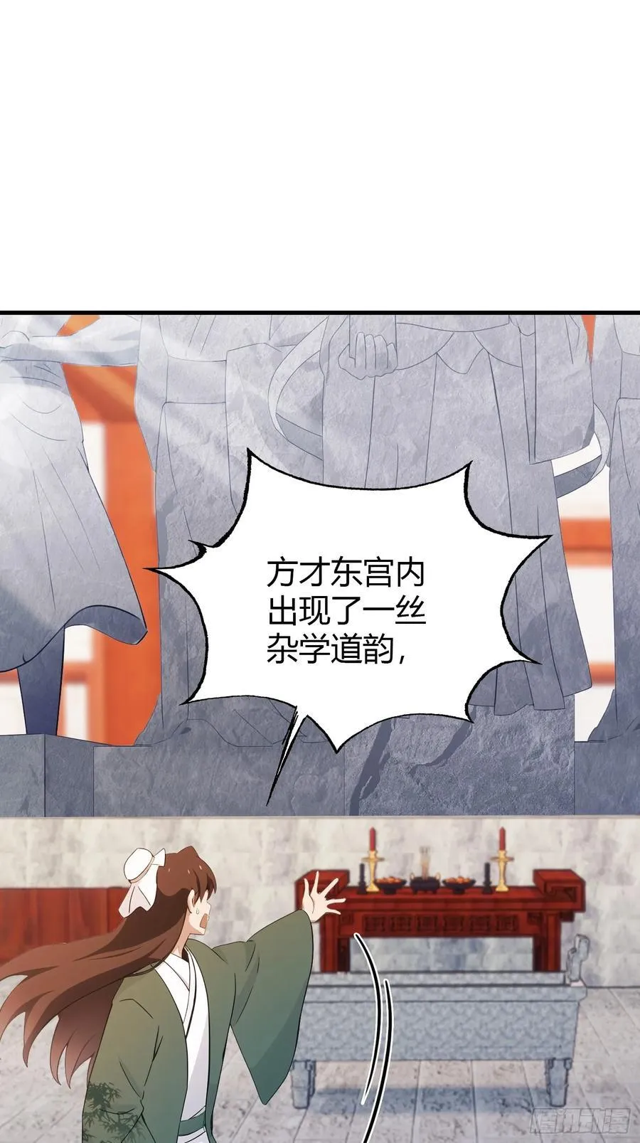 第125话 神像？草包！32