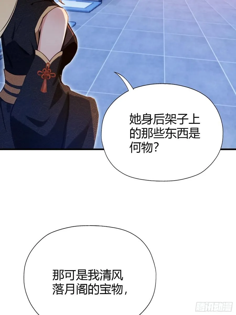 第141话 无人生还局！22