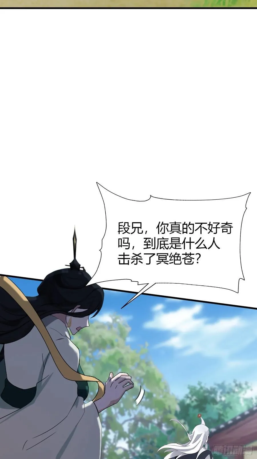 第104话 欲擒故纵？19