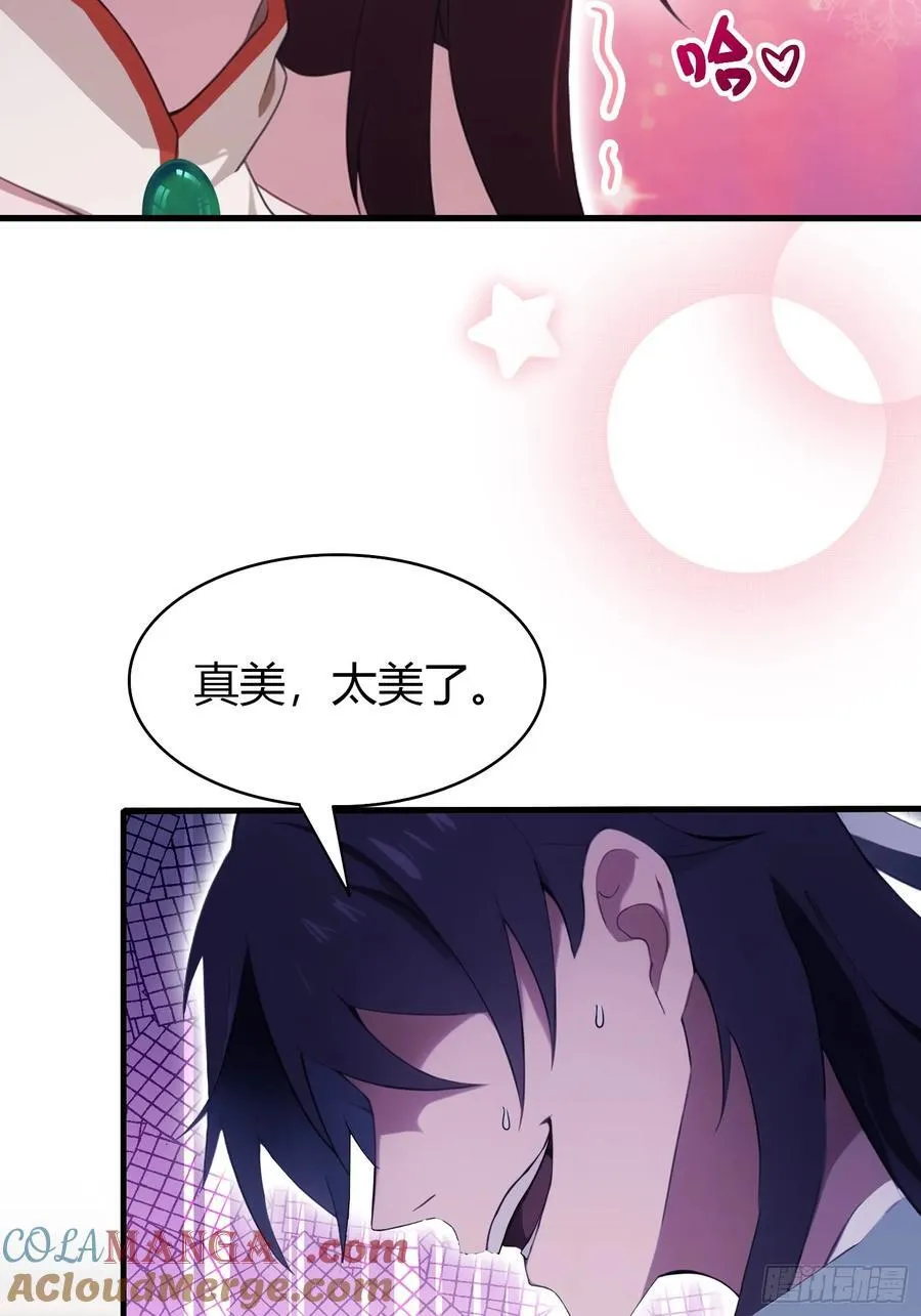 第108话 裤子都脱了就这？4