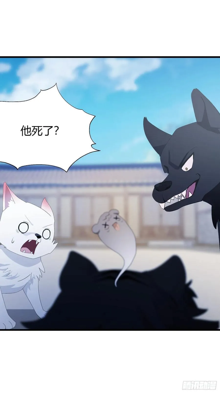 第103话 你就是我的主人了！28