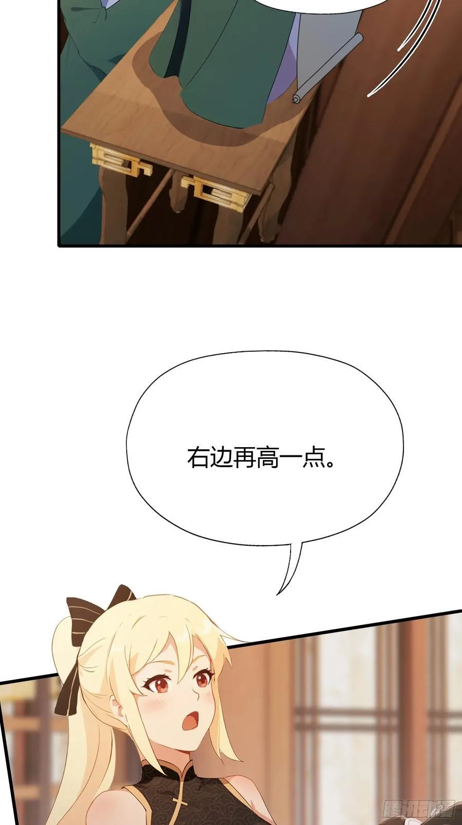 第126话 你敢冒犯太子？15
