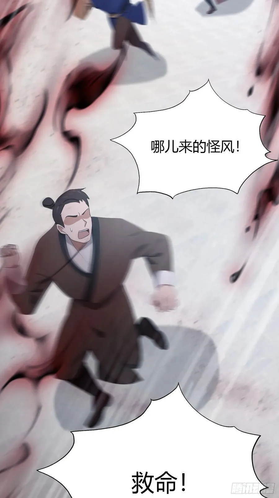 第101话 你还真是个天才！29
