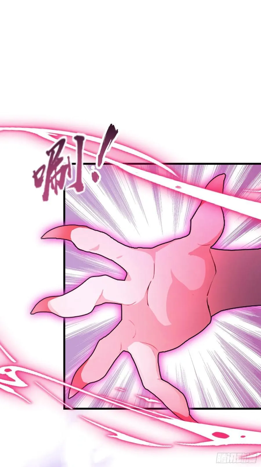 第89话 看看我的大宝贝！7
