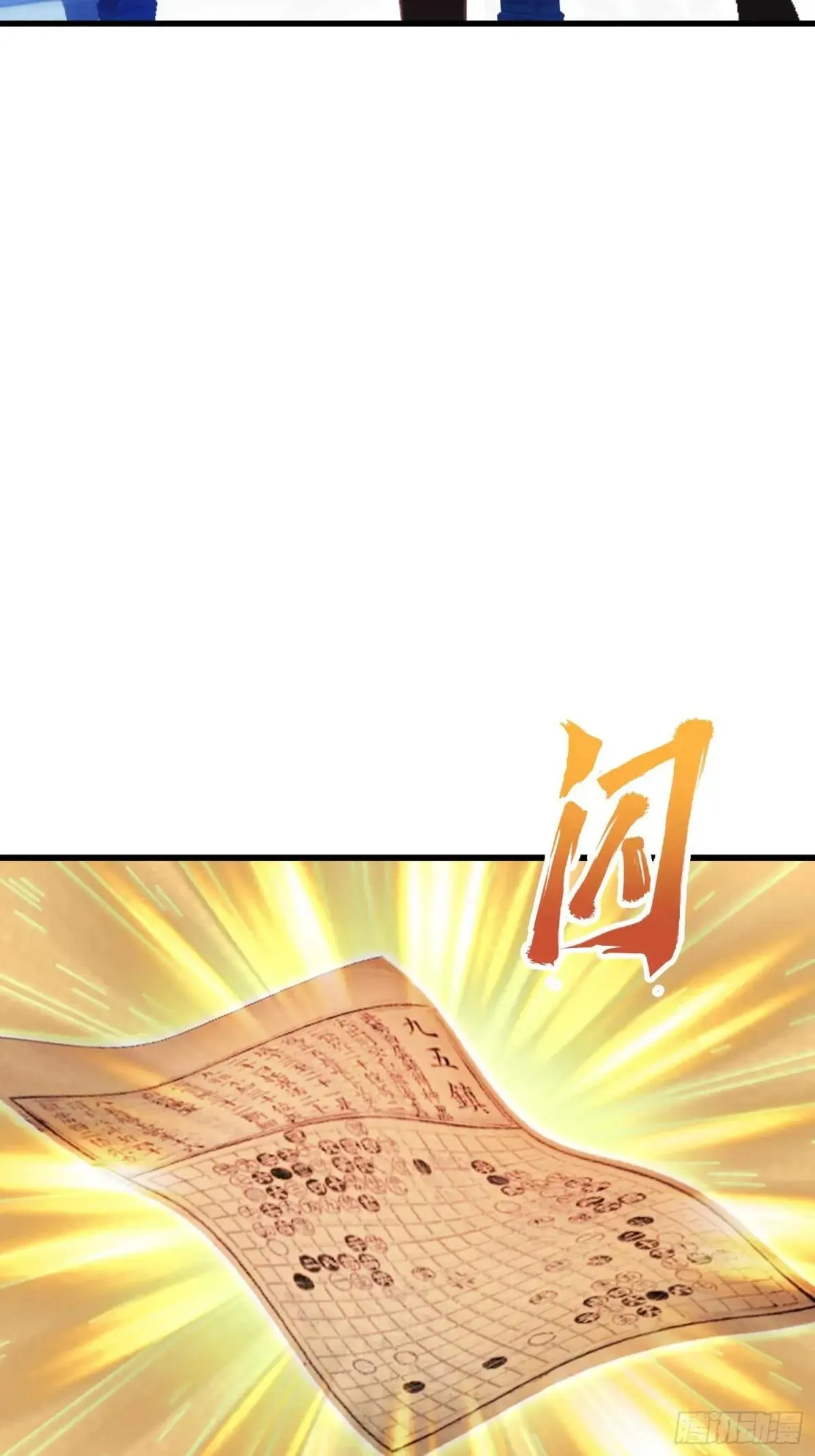 第147话  功法随便送！27
