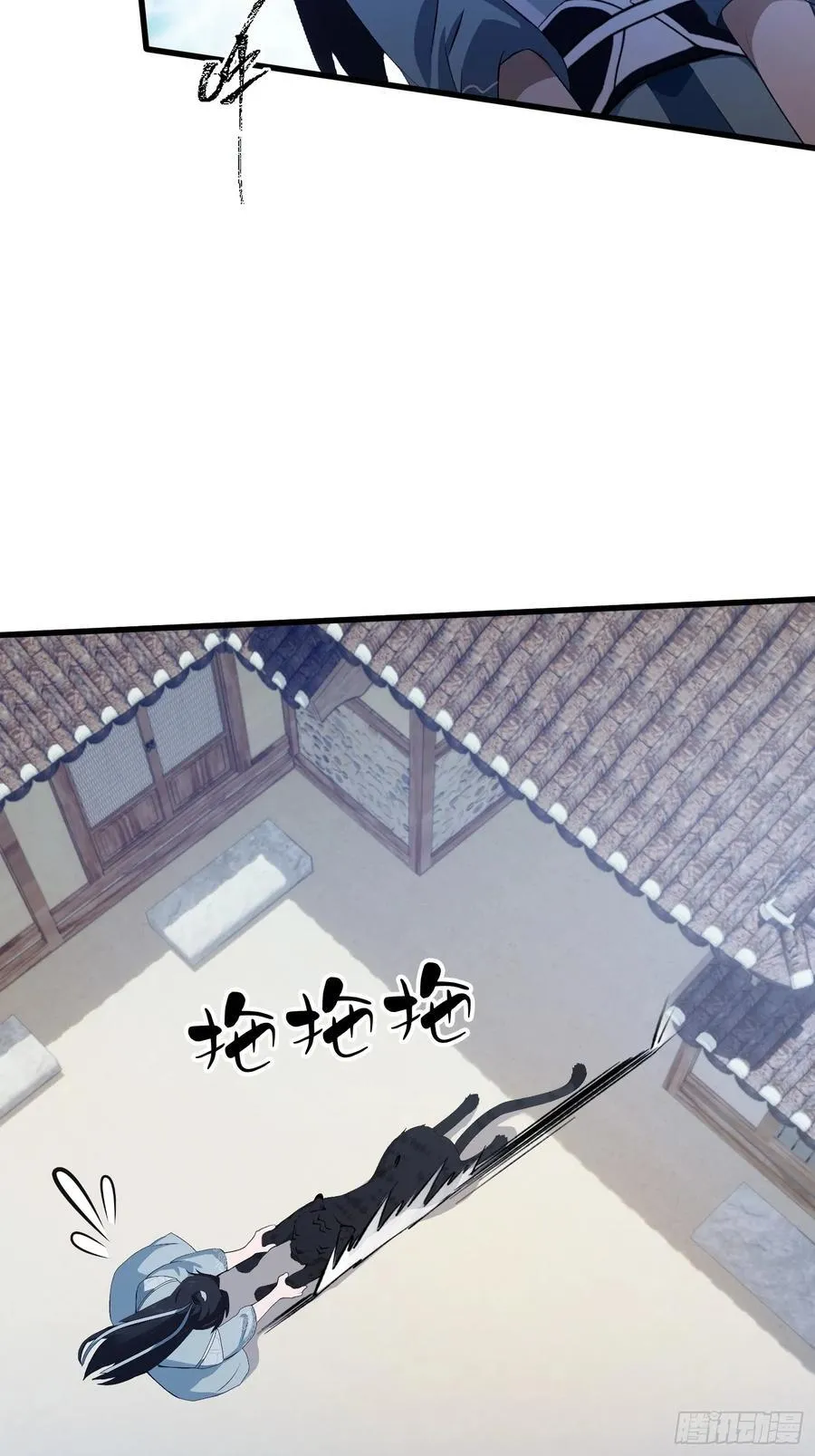 第103话 你就是我的主人了！25