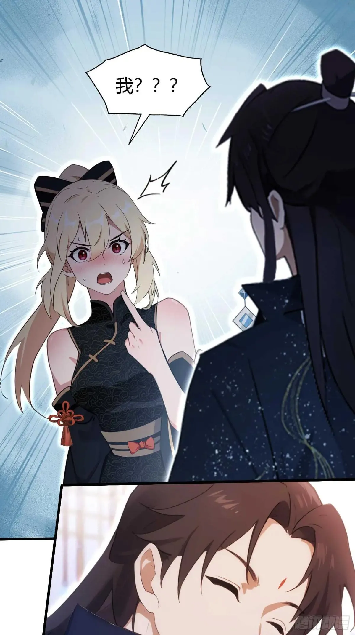 第147话  功法随便送！13