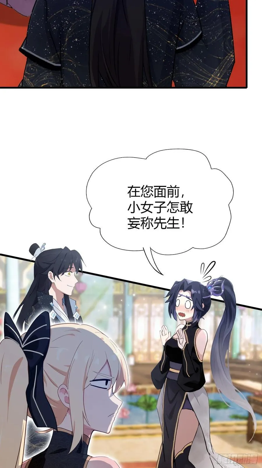 第135话 三人一起也挺好！38