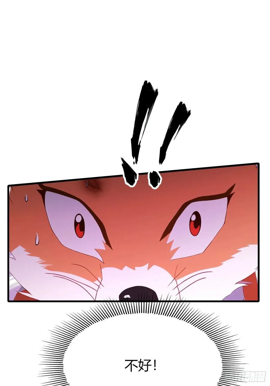 第95话 还不快现出原形！25