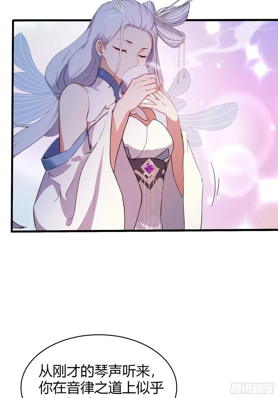 第150话 刷叶先生好感度？23