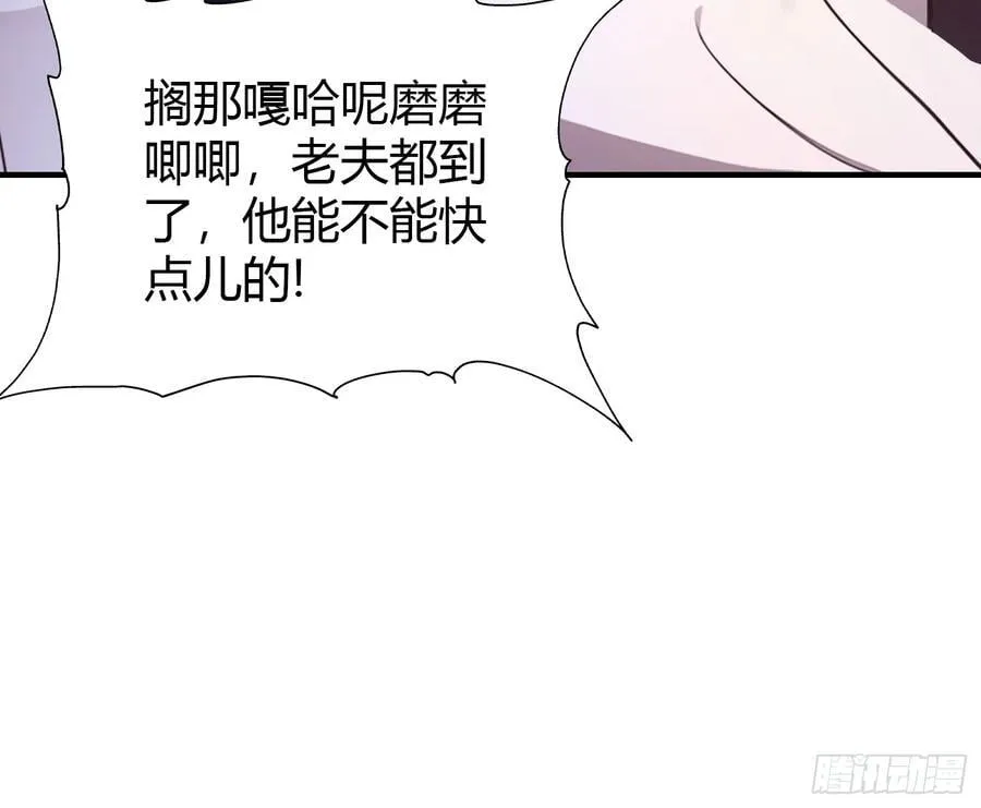 第100话 士可杀，不可辱？44