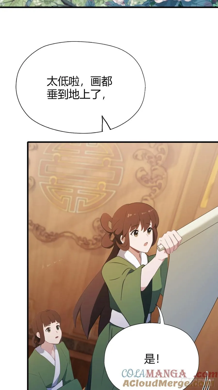 第126话 你敢冒犯太子？14