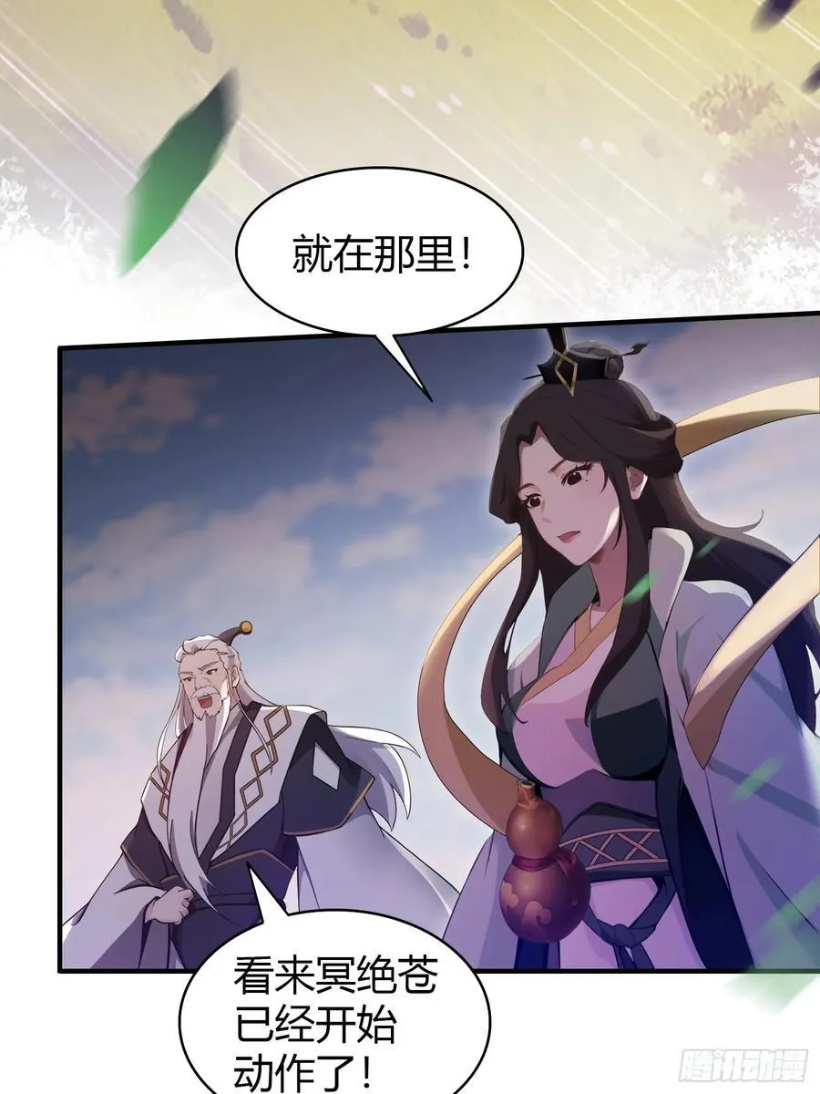 第100话 士可杀，不可辱？38