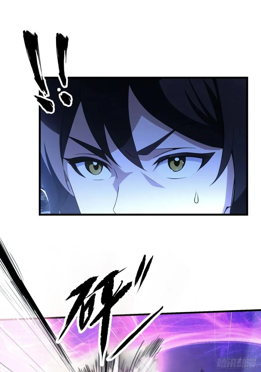 第89话 看看我的大宝贝！19